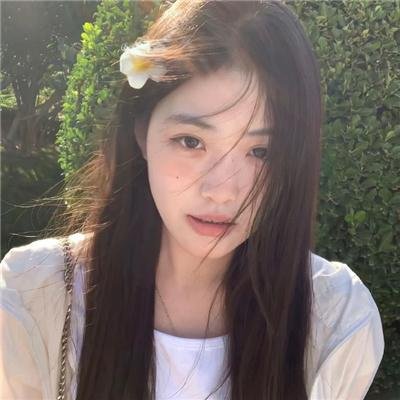 有空的话